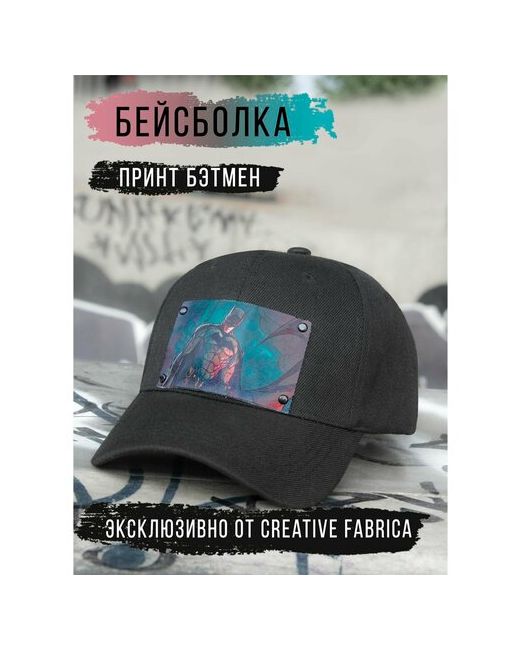 Creative Fabrika Бейсболка летняя размер 57/58