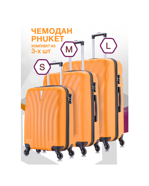 L'Case Комплект чемоданов Phuket 00000001006 3 шт. 134 л размер L