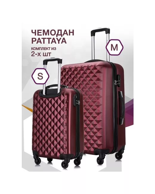 L'Case Комплект чемоданов Phatthaya 2 шт. водонепроницаемый опорные ножки на боковой стенке 74 л размер S бордовый