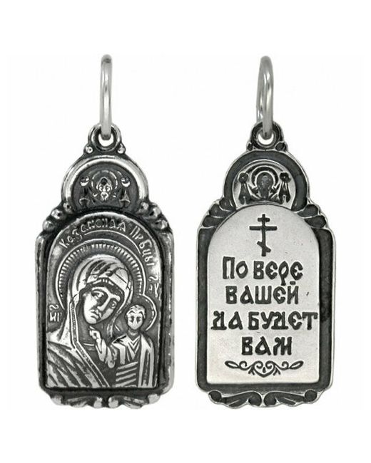 Проба Подвеска серебряная Казанская икона Божией Матери