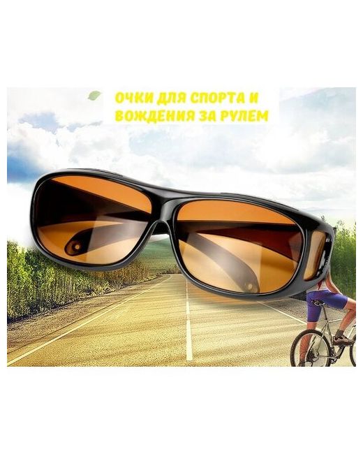 Utok-Shop Солнцезащитные очки круглые спортивные складные поляризационные черный