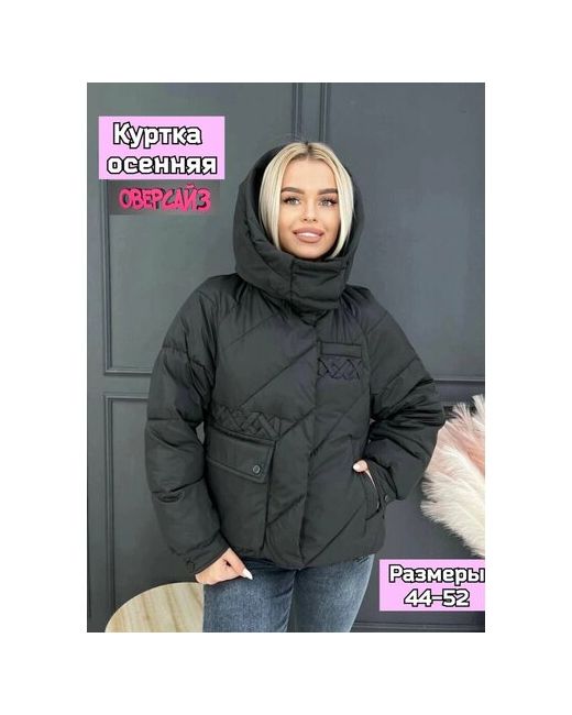 M.Alina Куртка демисезон/зима средней длины оверсайз капюшон карманы размер M