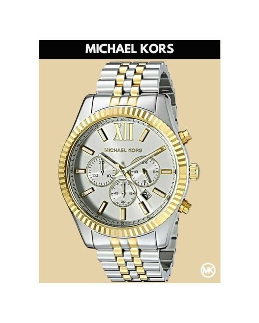 Michael Kors Наручные часы наручные Lexington стальные кварцевые оригинальные серебряный золотой