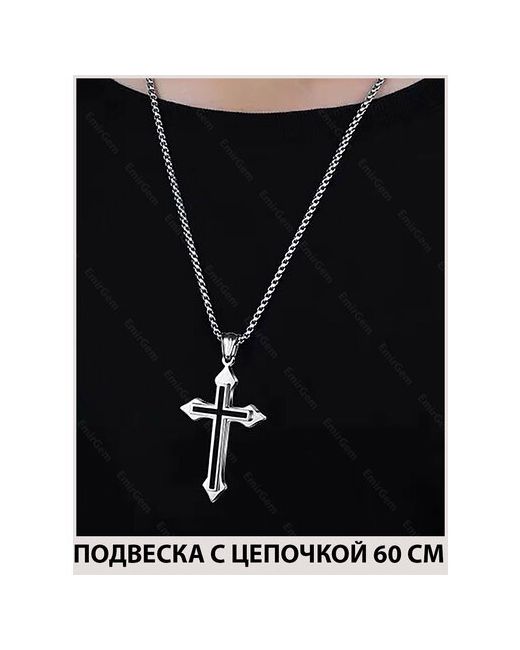 EmirGem Цепочка на шею с крестом крест бижутерия подвеска готический цепь из стали для подростков парней