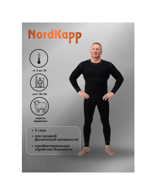 Nordkapp Комплект термобелья размер 50/52
