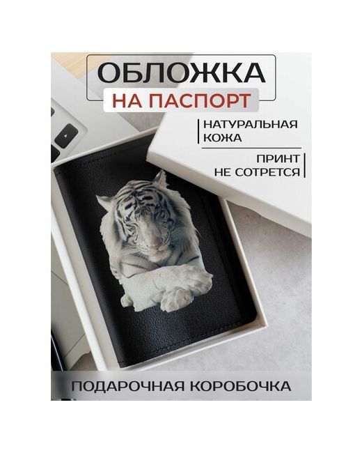 RUSSIAN HandMade Обложка для паспорта