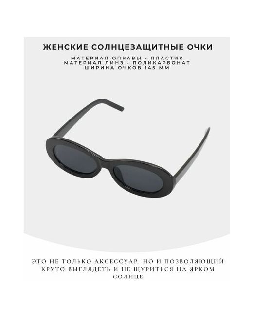 Brionda Солнцезащитные очки круглые оправа