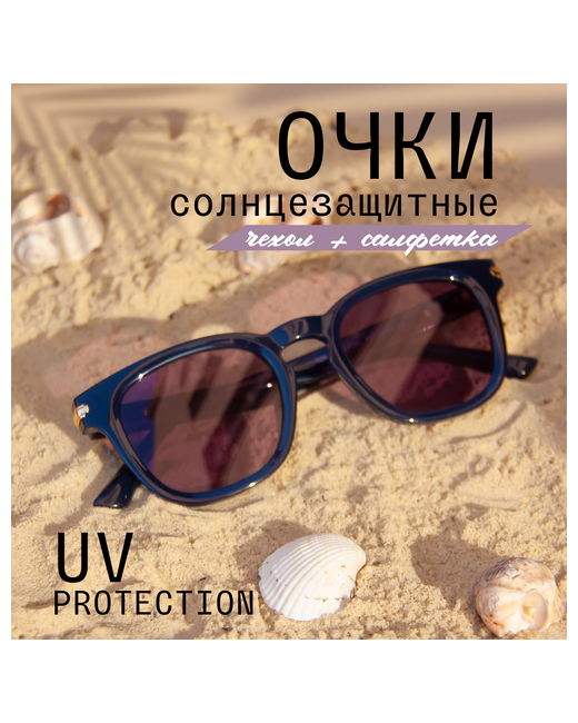 Mioform Солнцезащитные очки MI1010-C2 вайфареры оправа поляризационные с защитой от УФ для синий
