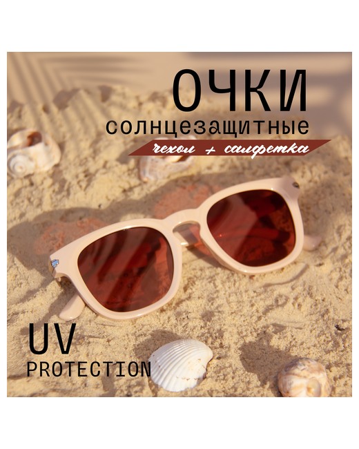 Mioform Солнцезащитные очки MI1010-C5 вайфареры оправа поляризационные с защитой от УФ для