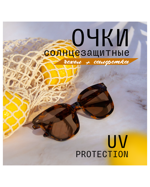 Mioform Солнцезащитные очки MI1008-C3 квадратные оправа градиентные поляризационные с защитой от УФ для