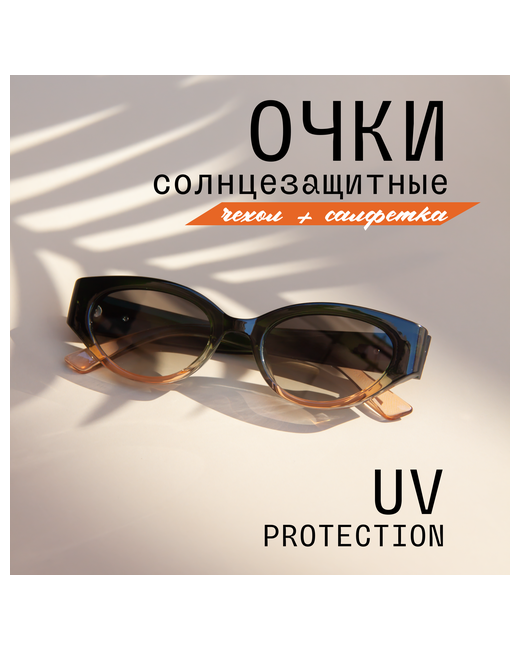 Mioform Солнцезащитные очки кошачий глаз оправа с защитой от УФ для