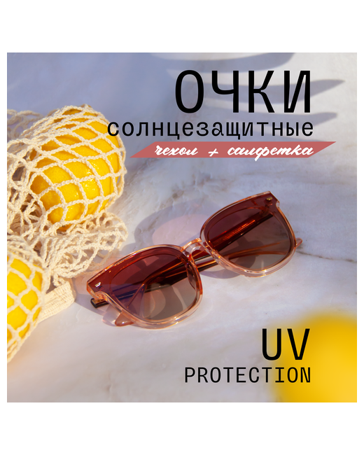 Mioform Солнцезащитные очки MI1008-C4 квадратные оправа градиентные поляризационные с защитой от УФ для розовый