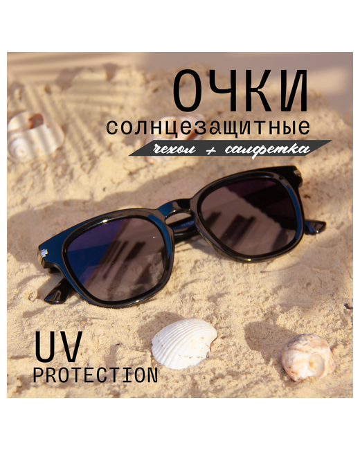 Mioform Солнцезащитные очки MI1010-C1 вайфареры оправа поляризационные с защитой от УФ для черный