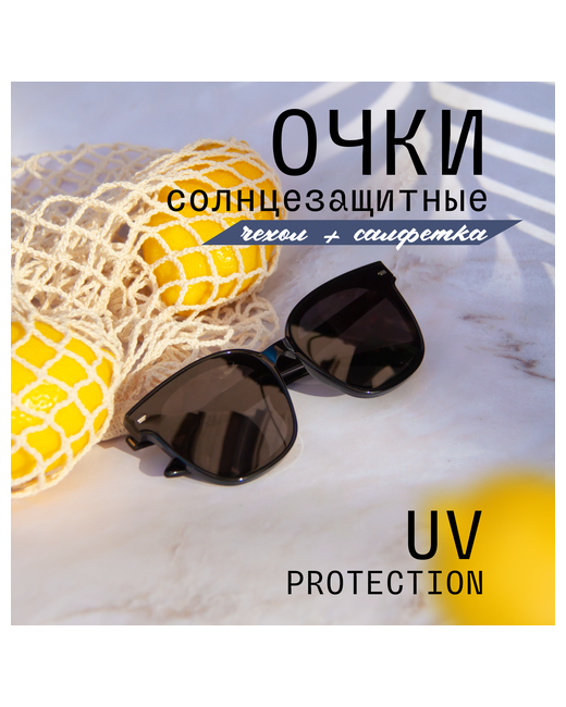 Mioform Солнцезащитные очки MI1008-C5 квадратные оправа градиентные поляризационные с защитой от УФ для синий