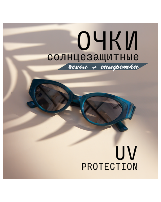 Mioform Солнцезащитные очки кошачий глаз оправа с защитой от УФ для