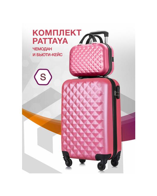 L'Case Комплект чемоданов Phatthaya 2 шт. 46 л размер