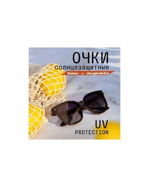 Mioform Солнцезащитные очки MI1008-C2 квадратные оправа градиентные поляризационные с защитой от УФ для