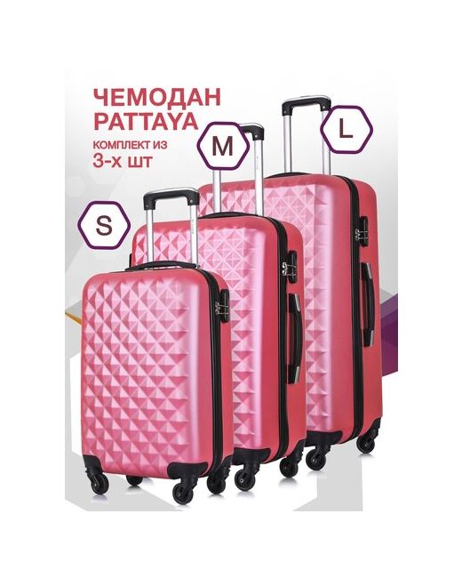L'Case Комплект чемоданов Phatthaya 3 шт. водонепроницаемый опорные ножки на боковой стенке 115 л размер S/M/L