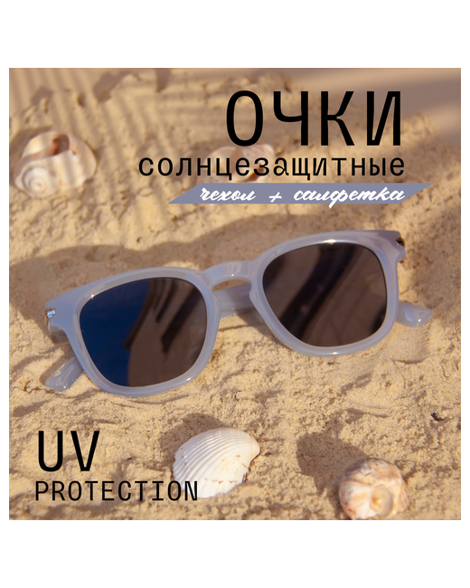 Mioform Солнцезащитные очки MI1010-C4 вайфареры оправа поляризационные с защитой от УФ для