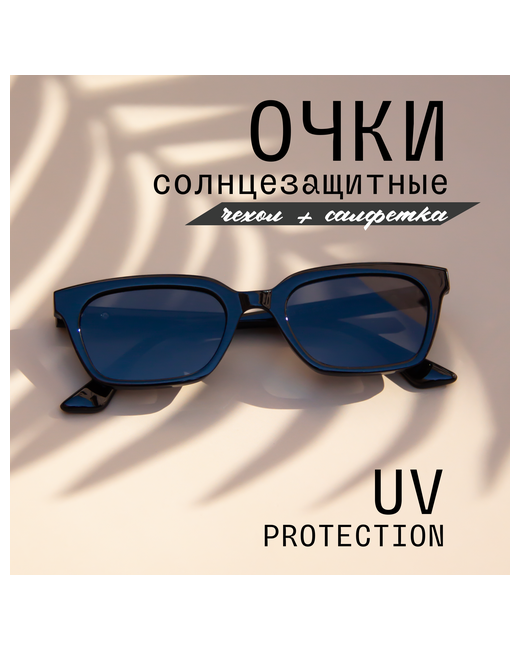Mioform Солнцезащитные очки прямоугольные оправа с защитой от УФ для черный