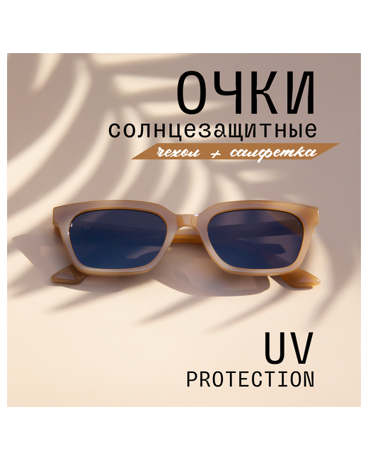 Mioform Солнцезащитные очки прямоугольные оправа с защитой от УФ для