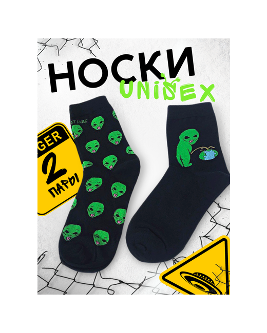 Wild Soul Socks носки средние размер 35-40