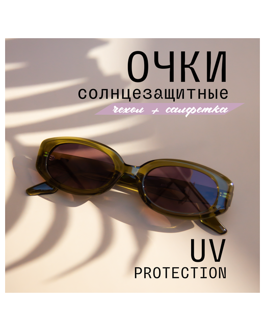 Mioform Солнцезащитные очки овальные оправа с защитой от УФ для зеленый