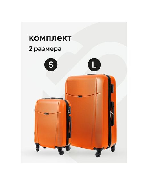 Bonle Комплект чемоданов 2 шт. опорные ножки на боковой стенке 91 л размер L