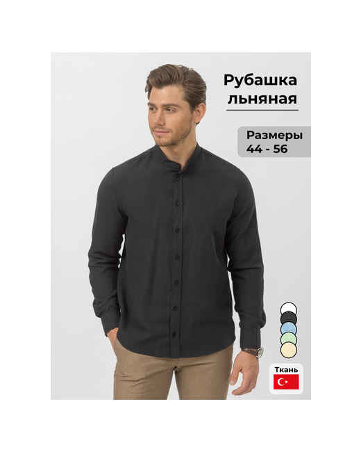 Cosagach Рубашка размер 52 черный