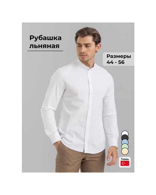 Cosagach Рубашка размер 54