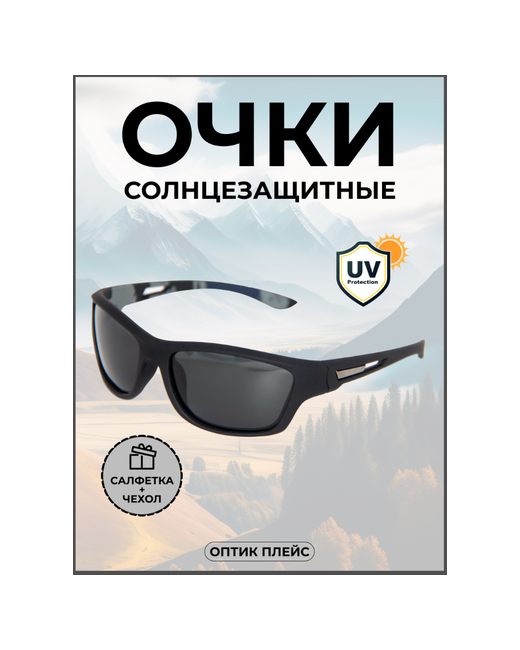 OpticPlace Солнцезащитные очки прямоугольные оправа спортивные с защитой от УФ