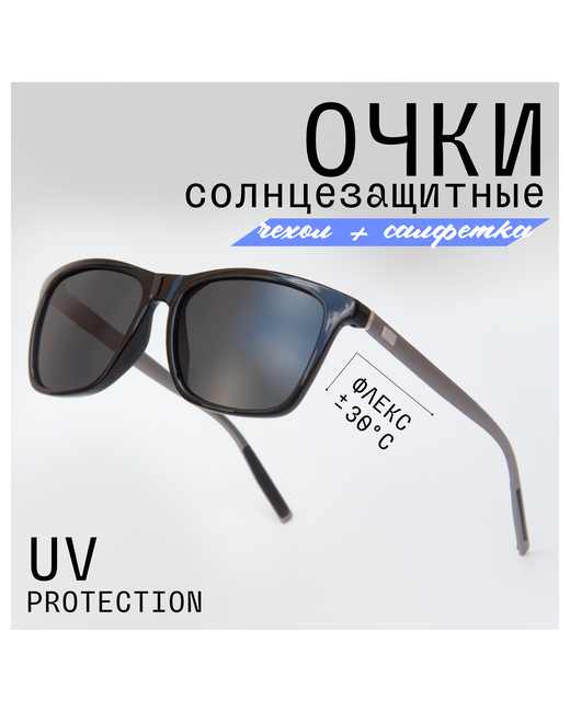 Mioform Солнцезащитные очки вайфареры оправа пластик с защитой от УФ поляризационные