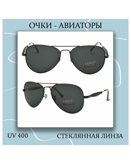 Miscellan Солнцезащитные очки авиаторы оправа с защитой от УФ