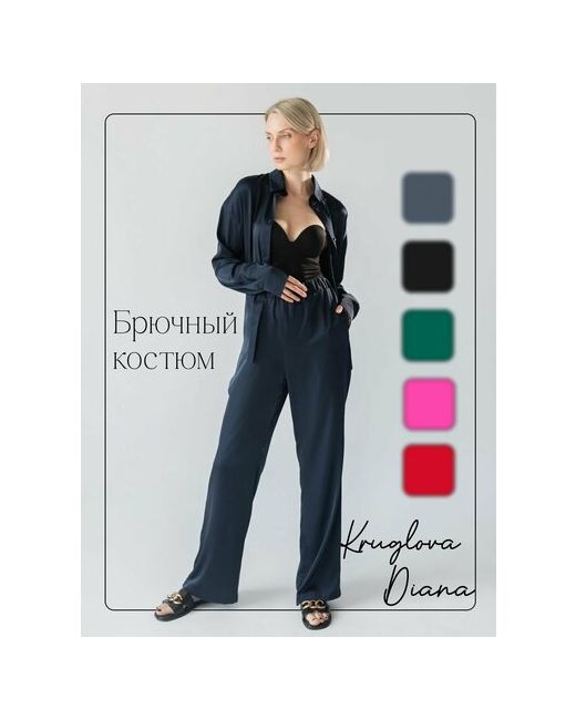 KD Kruglova Diana Костюм блуза и брюки бельевой стиль оверсайз размер 44-46