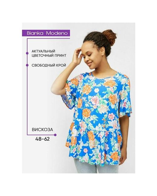 Bianka Modeno Блуза нарядный стиль короткий рукав размер 50