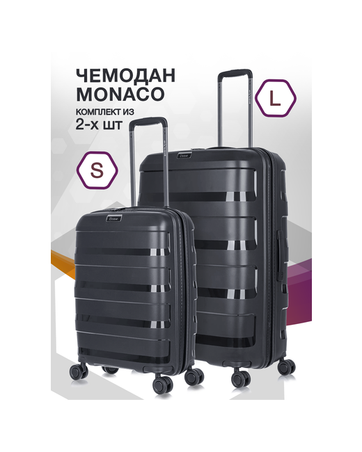 L'Case Комплект чемоданов Monaco 2 шт. водонепроницаемый 129 л размер S/L черный