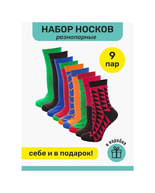 Big Bang Socks Носки унисекс 12 пар размер 35/39 мультиколор
