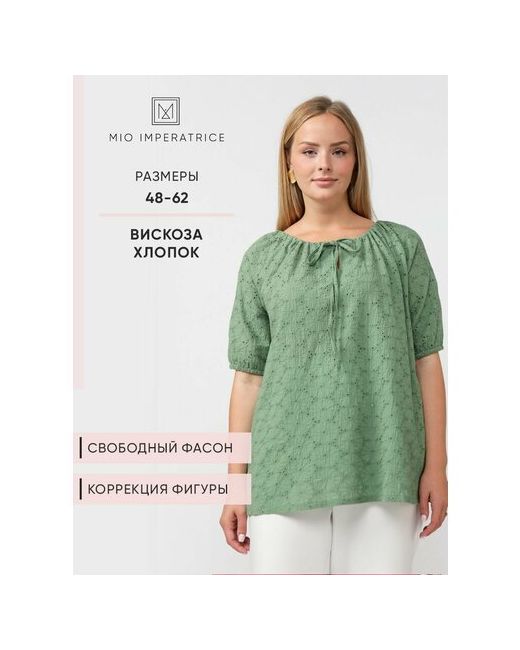 Mio Imperatrice Блуза повседневный стиль короткий рукав размер 50 зеленый