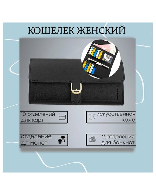 Miscellan Кошелек зернистая фактура на кнопках молнии 2 отделения для банкнот карт и монет