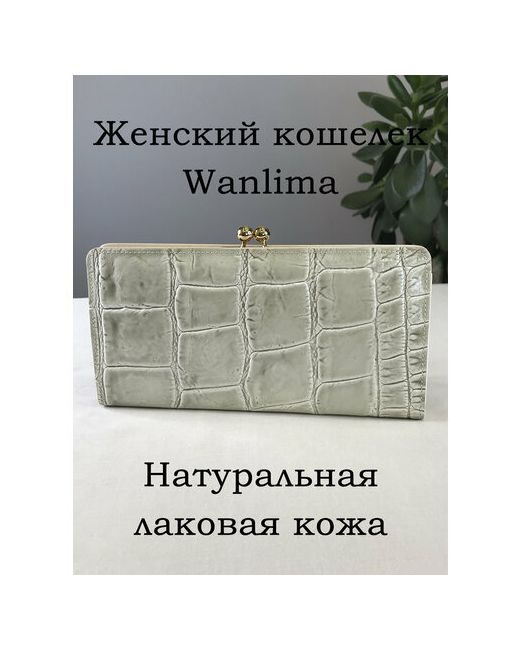 Wanlima Кошелек лаковая фактура фермуар 2 отделения для банкнот карт и монет потайной карман подарочная упаковка