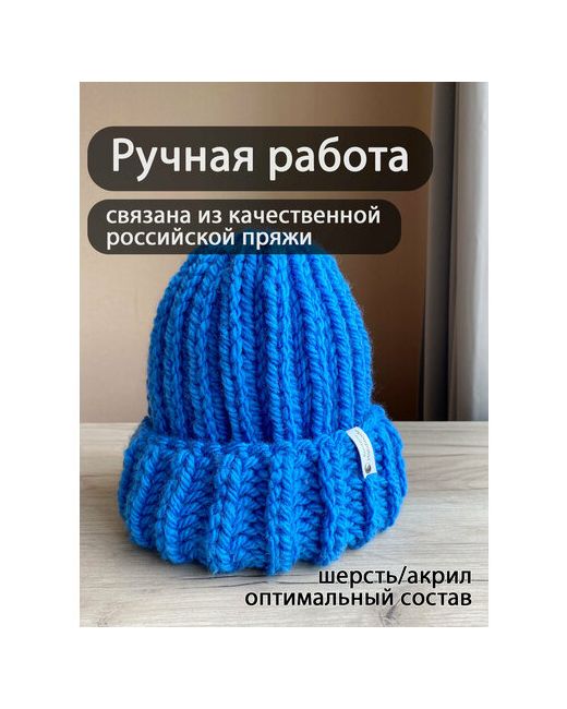 Borisova Handmade Шапка бини демисезон/зима вязаная размер 56-60