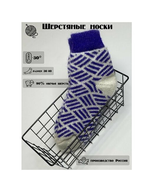 Craft-Tandem носки средние вязаные на Новый год размер 36/40 фиолетовый