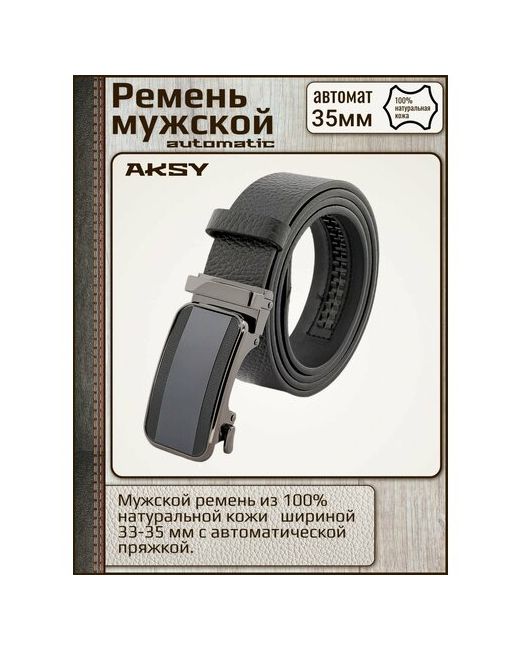 Aksy Belt Ремень металл подарочная упаковка для длина 110 см.