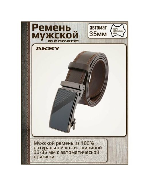 Aksy Belt Ремень металл подарочная упаковка для длина 105 см.