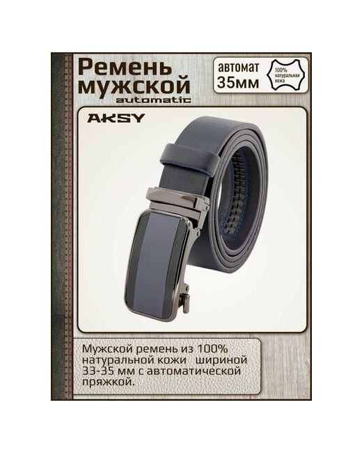 Aksy Belt Ремень металл подарочная упаковка для длина 115 см.