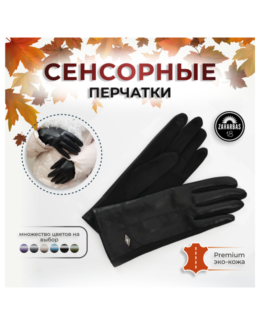 Hebei Henglun Trading Co., Ltd Перчатки демисезон/зима подкладка водонепроницаемые утепленные сенсорные размер S-L черный