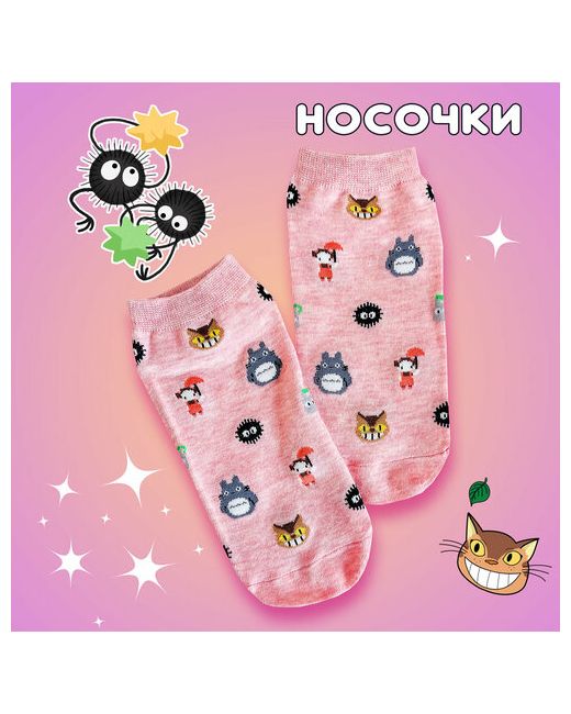 Sweet Cat Shop носки размер 35/39 розовый