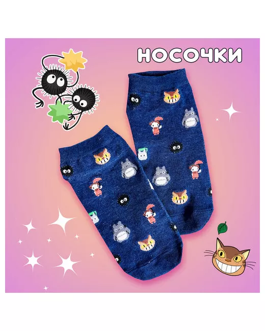 Sweet Cat Shop носки размер 35/39 мультиколор