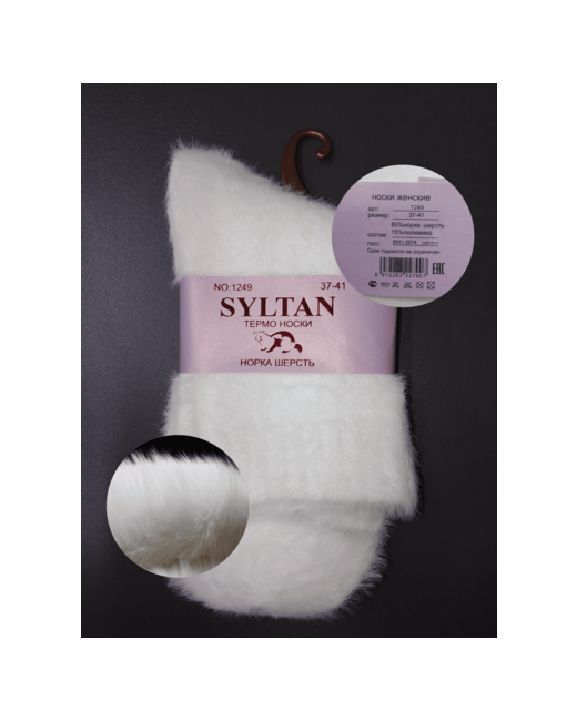 syltan носки средние на Новый год махровые утепленные компрессионный эффект ослабленная резинка размер 37-41