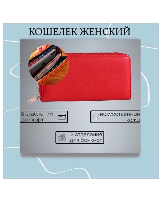 Miscellan Кошелек фактура тиснение на молнии 2 отделения для банкнот отделение карт